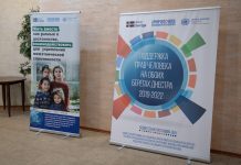 В Приднестровье ромские общинные медиаторы подвели первые итоги своей работы В Приднестровье ромские общинные медиаторы подвели первые итоги своей работы