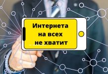 В мире есть страны без интернета