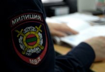 19-летний рыбничанин предстанет перед судом за мошенничество минирование, ДТП пешеходном