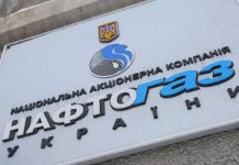 26 июля 2022 года украинская компания «Нафтогаз» объявила о дефолте Нафтогаз. Фото с сайта ukraina.ru