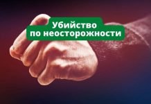 В Зозулянах произошло убийство по неосторожности Убийство по неосторожности