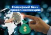 Всемирный банк провёл оценку эффективности государственных расходов и финансовой подотчетности в Республике Молдова Всемирный банк провёл инспекцию