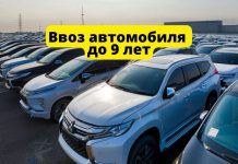 В Молдову можно ввозить автомобиль со сроком эксплуатации до 9 лет без уплаты налога на ввоз Ввоз автомобиля до 9 лет