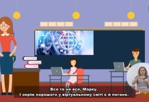 Безпека в мережи Iнтернет — Безопасность в Интернете безпека в Iнтернете