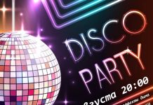Disco-party под открытым небом в Рыбнице дискотека, день молодежи