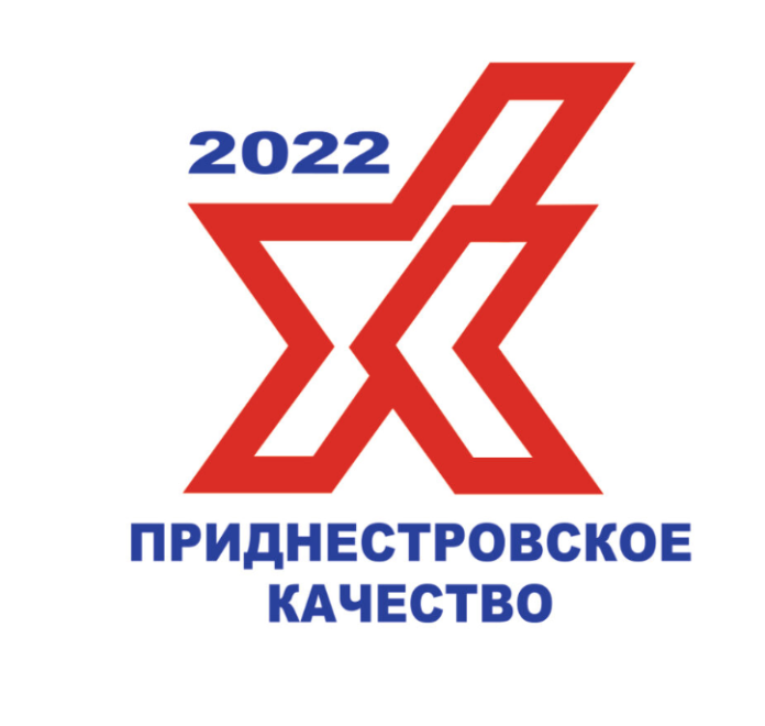 конкурс приднестровское качество стартовал