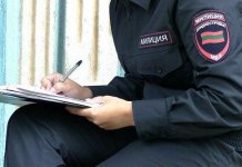 Штраф за то, что перепутал ребёнка с пепельницей штраф