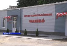 В Рыбнице открылся спортивно-оздоровительный центр «Юбилейный»