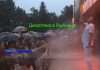 Disco-party в Рыбнице