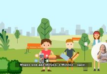 Інформаційний фаст фуд — Информационный фастфуд