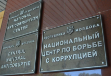 У Антикоррупционной прокуратуры Молдовы большие планы Дрэгэлин, антикоррупционная, прокуратура, планы