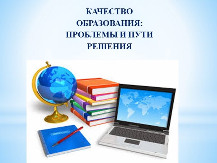 Качество образования, в Правительстве