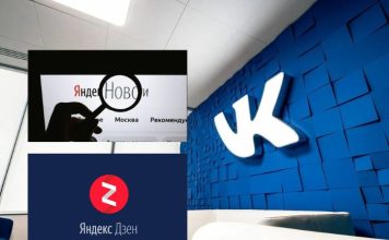 VK купил Яндекс Дзен и Яндекс новости вконтакте купил яндекс дзен