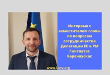 Опыт Европы в решении социальных проблем на берегах Днестра Опыт Европы, в социальных проблемах, на берегах Днестра