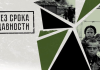 Приднестровье участвует в российском проекте Приднестровье
