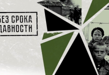 Приднестровье участвует в российском проекте Приднестровье