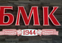 На прилавках появилась бытовая химия производства ПМР предприятие, бытовой, химии,