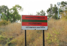Приднестровье не применяет огнестрельное оружие Приднестровье
