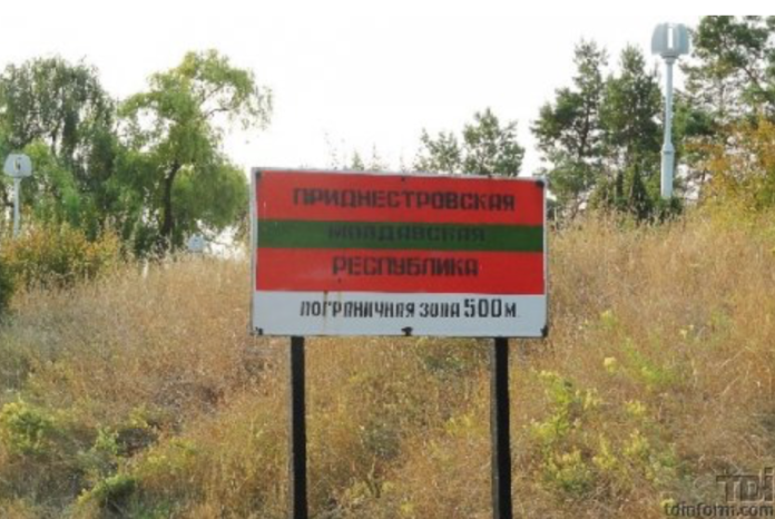 Приднестровье