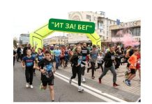 Компания DEX приглашает на «ИТ ЗА!БЕГ 2023!» забег, Тирасполь