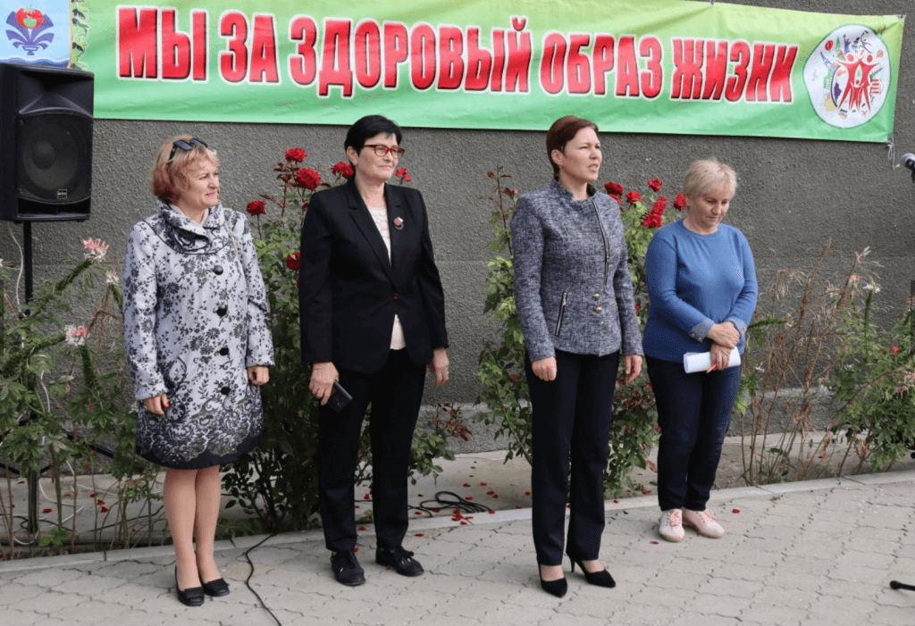 работники образования слёт мероприятие