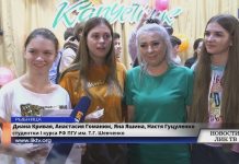 Капустник первокурсников прошел в Рыбнице капустник