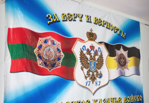 В Григориополе собрались атаманы казачьего войска казаки