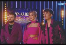 DoReDoS в полуфинале шоу «Ну-ка все вместе»