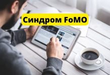 Эксперт объяснил появление привычки постоянно обновлять ленту новостей Синдром FoMO