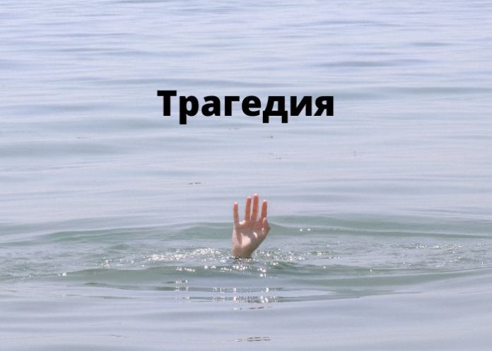 трагедия, утонул