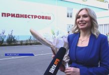 В Рыбнице чествовали учителей день учителя