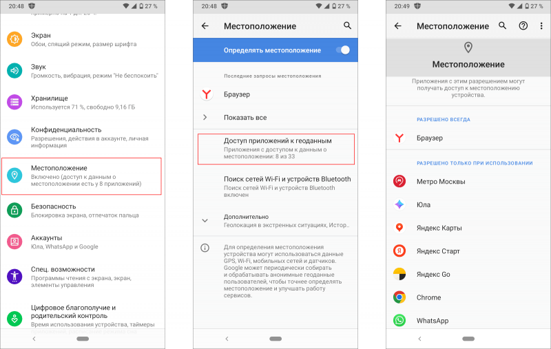 Android-energy-saving Фото с сайта 3dnews