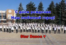 Танцоры из «Star Dance» поздравили рыбничан с Днем города