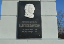 В Молдове снова воюют с памятниками Молдова, памятник, факт вандализма