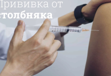 Впервые за 20 лет в Молдове мужчина заболел столбняком в Молдове мужчина заболел столбняком, инфицирование