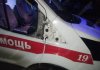 Автомобиль скорой помощи сбил пешехода в Бендерах автомобиль скорой помощи сбил пешехода