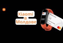 Как платить часами Xiaomi в Молдове: инструкция от Mastercard Xiaomi в Молдове
