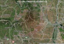 Землетрясение в Румынии ощутили и в Приднестровье землетрясение, эпицентр, Румыния