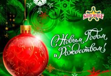 Каждому пенсионеру по 200 рублей к Новому году денежная помощь, компании Шериф