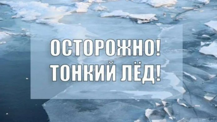 спасатели, операция "Тонкий лёд"