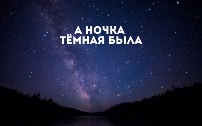 Ночь, солнцестояние, день