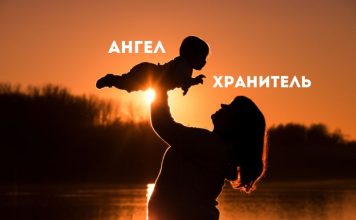 Притча об ангеле хранителе малыша ангел, хранитель, притча
