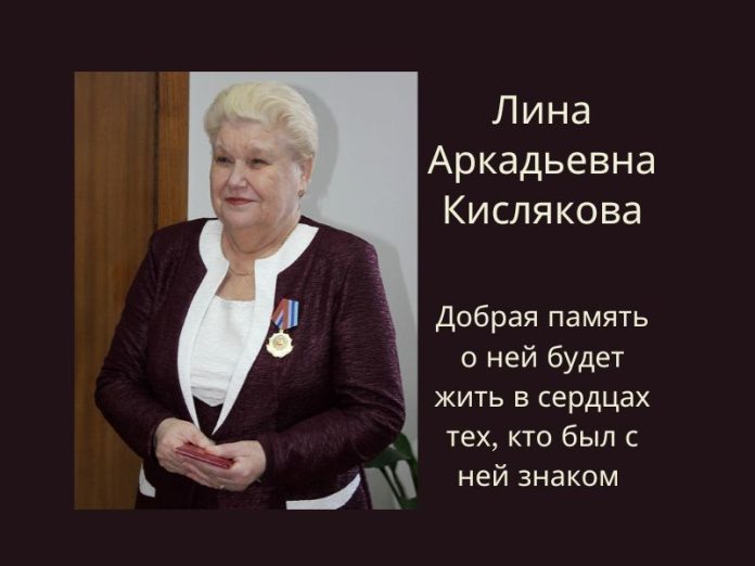 Ушла из жизни учитель математики