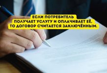 Заключение договоров на оказание коммунальных услуг упростят в Приднестровье ЖКХ, договора
