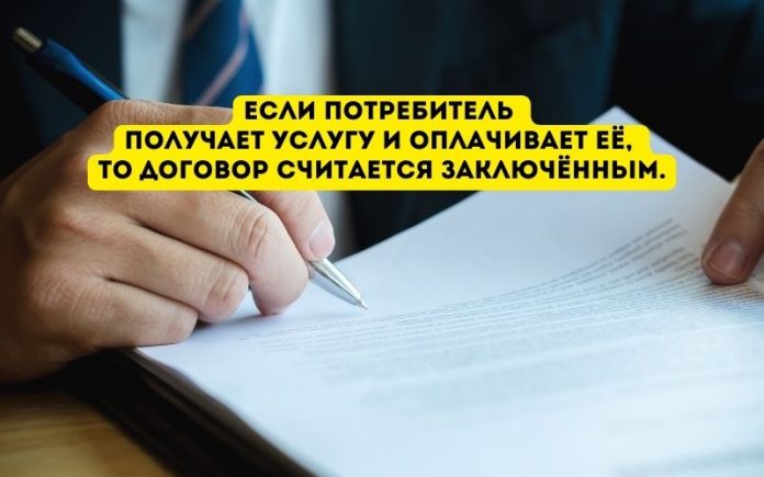 ЖКХ, договора