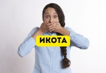 Почему человек икает. Как от этого избавиться Икота