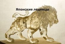 Амэдзаику — искусство создания самых красивых леденцов в виде животных Японские леденцы