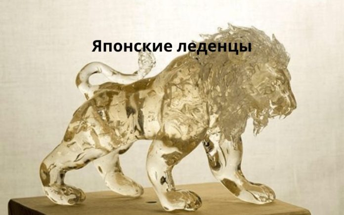 Японские леденцы Японские леденцы