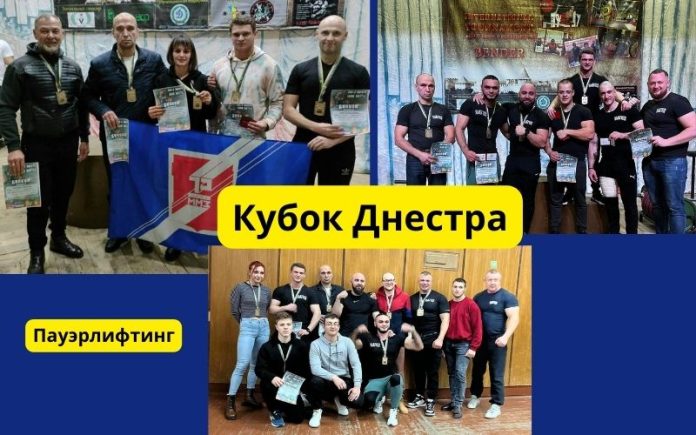 Пауэрлифтинг