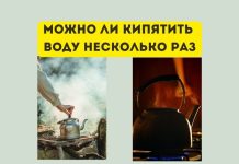 Что будет если кипятить воду несколько раз Можно ли кипятить воду несколько раз